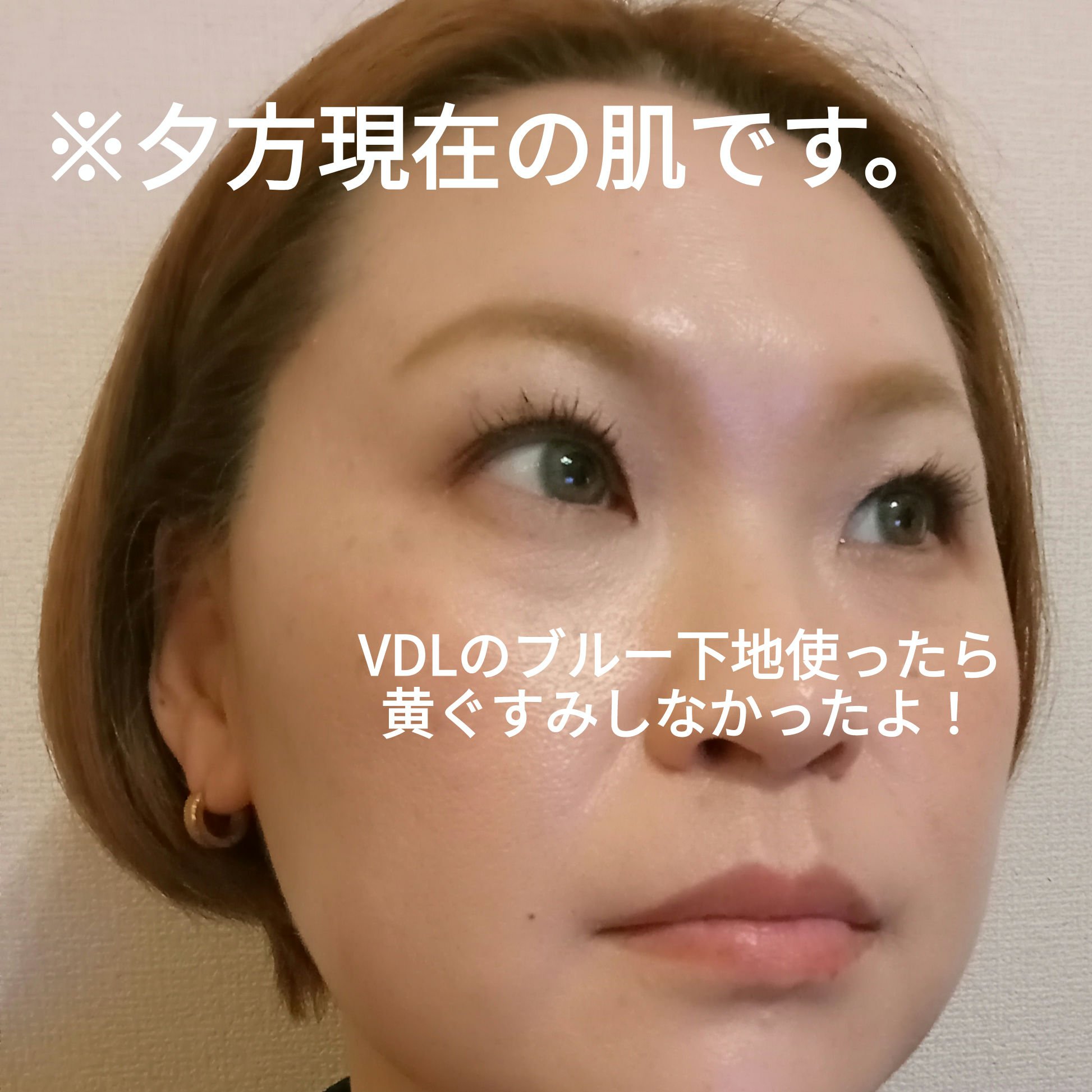 アディクション ザ ファンデーション リフトグロウ 004：フェア ニュートラル/ADDICTION/リキッドファンデーションを使ったクチコミ（1枚目）