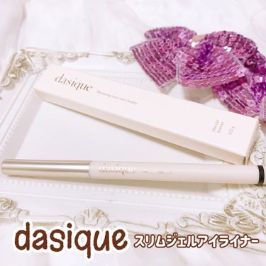 dasique スリムジェルアイライナーのクチコミ「dasique
スリムジェルアイライナー
01ブラック

⁡
 全3色の、ジェルアイライナー。.....」（1枚目）