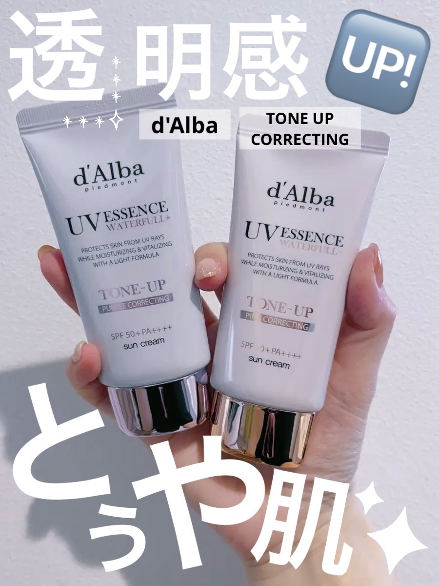 ダルバ ウォータフル トーンアップ サンクリーム(パープル)/ダルバ/日焼け止めクリームを使ったクチコミ（1枚目）