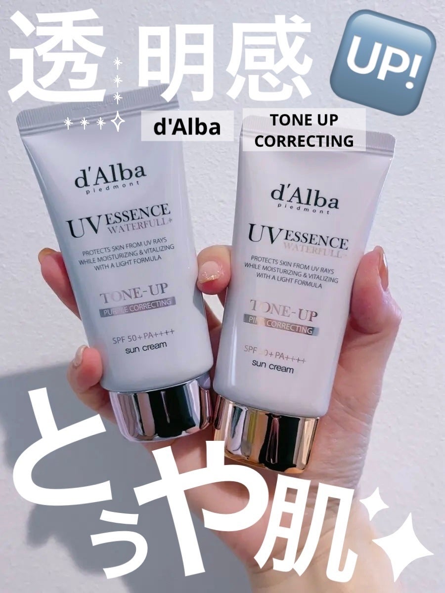 ダルバ ウォータフル トーンアップ サンクリーム(パープル)/ダルバ/日焼け止めクリームを使ったクチコミ(1枚目)