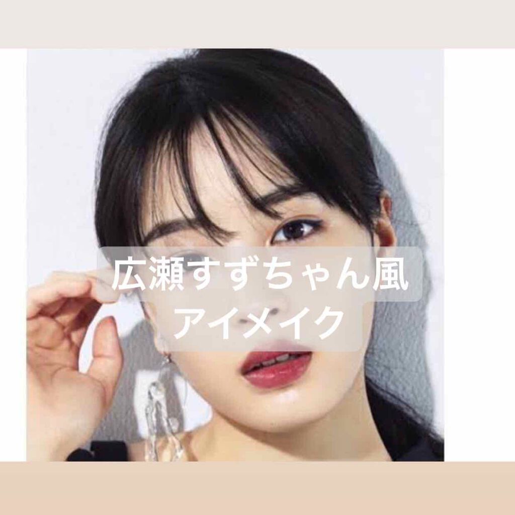 パーフェクトマルチアイズ/キャンメイク/アイシャドウパレットを使ったクチコミ（1枚目）