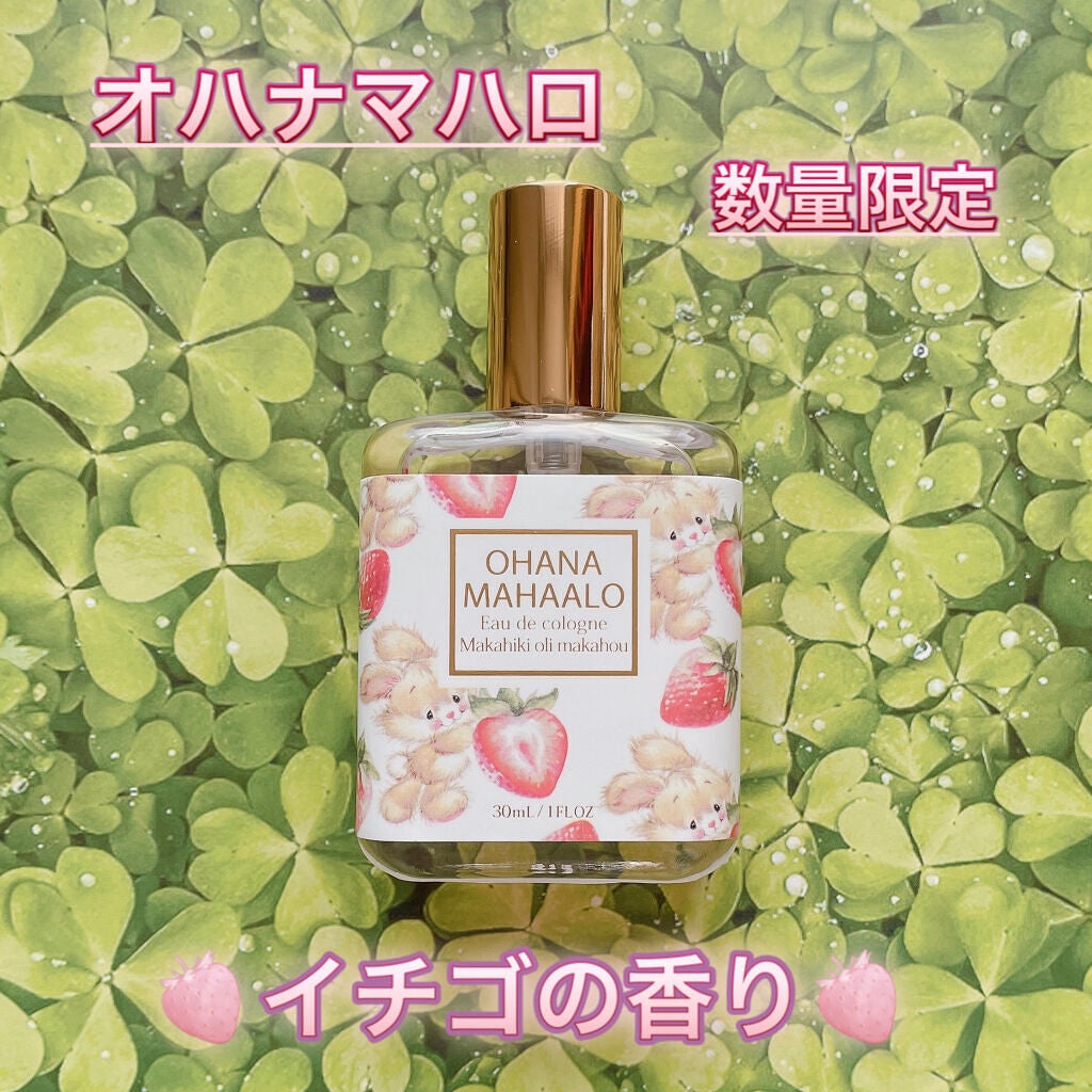 オハナ・マハロ オーデコロン 〈マカヒキオリ マカハウ〉/OHANA MAHAALO/香水(レディース)を使ったクチコミ(1枚目)