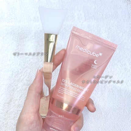 medicube メディキューブ PDRNピンクナイトラッピングマスク ブラシ 試してみた】コラーゲンナイトラッピングマスク 75ml + ゼリー
