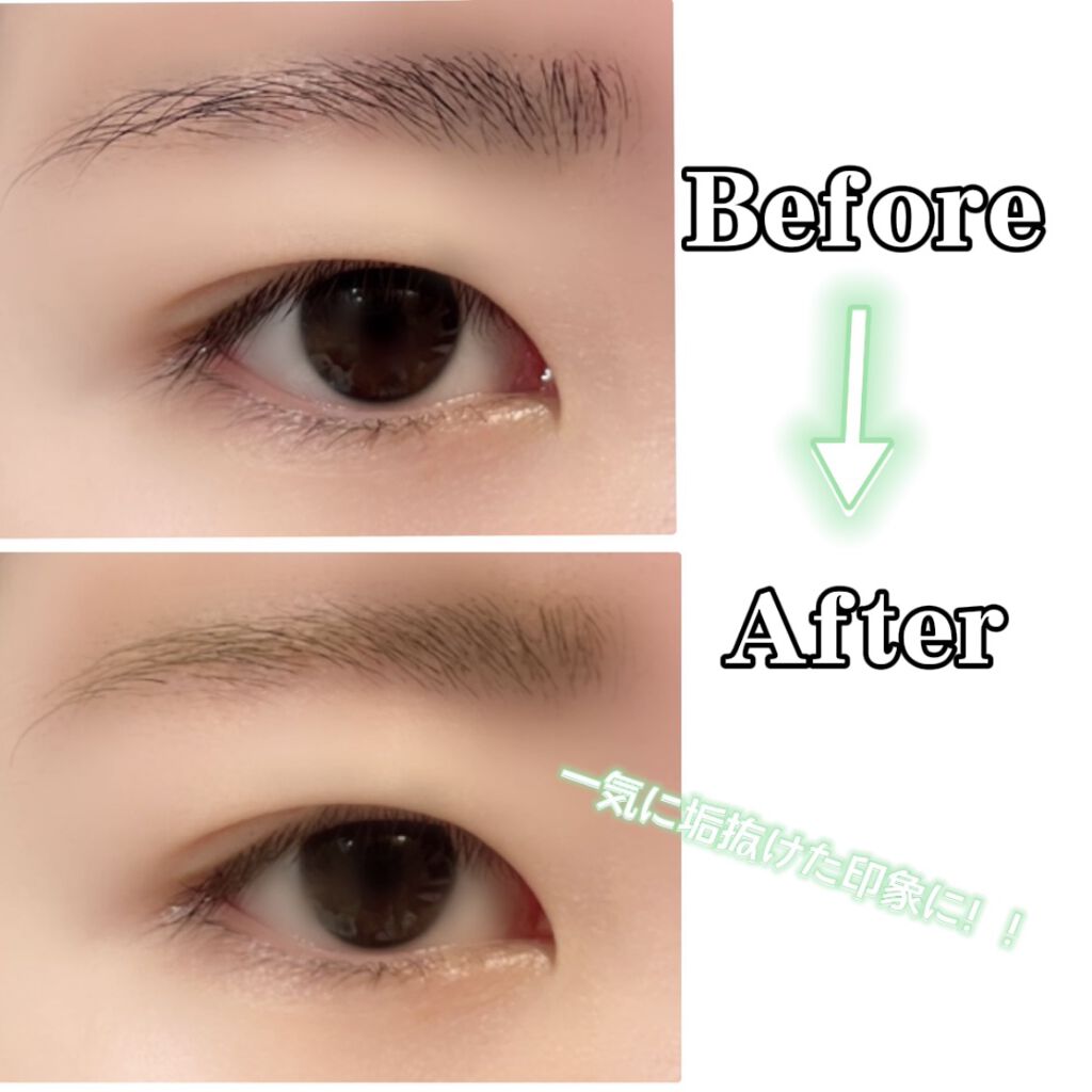 フィルム眉カラー/デジャヴュ/眉マスカラを使ったクチコミ（3枚目）