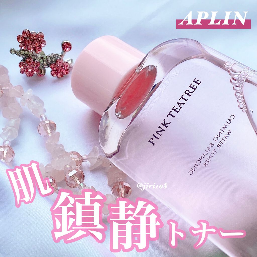ピンクティーツリートナー/APLIN/化粧水を使ったクチコミ（1枚目）