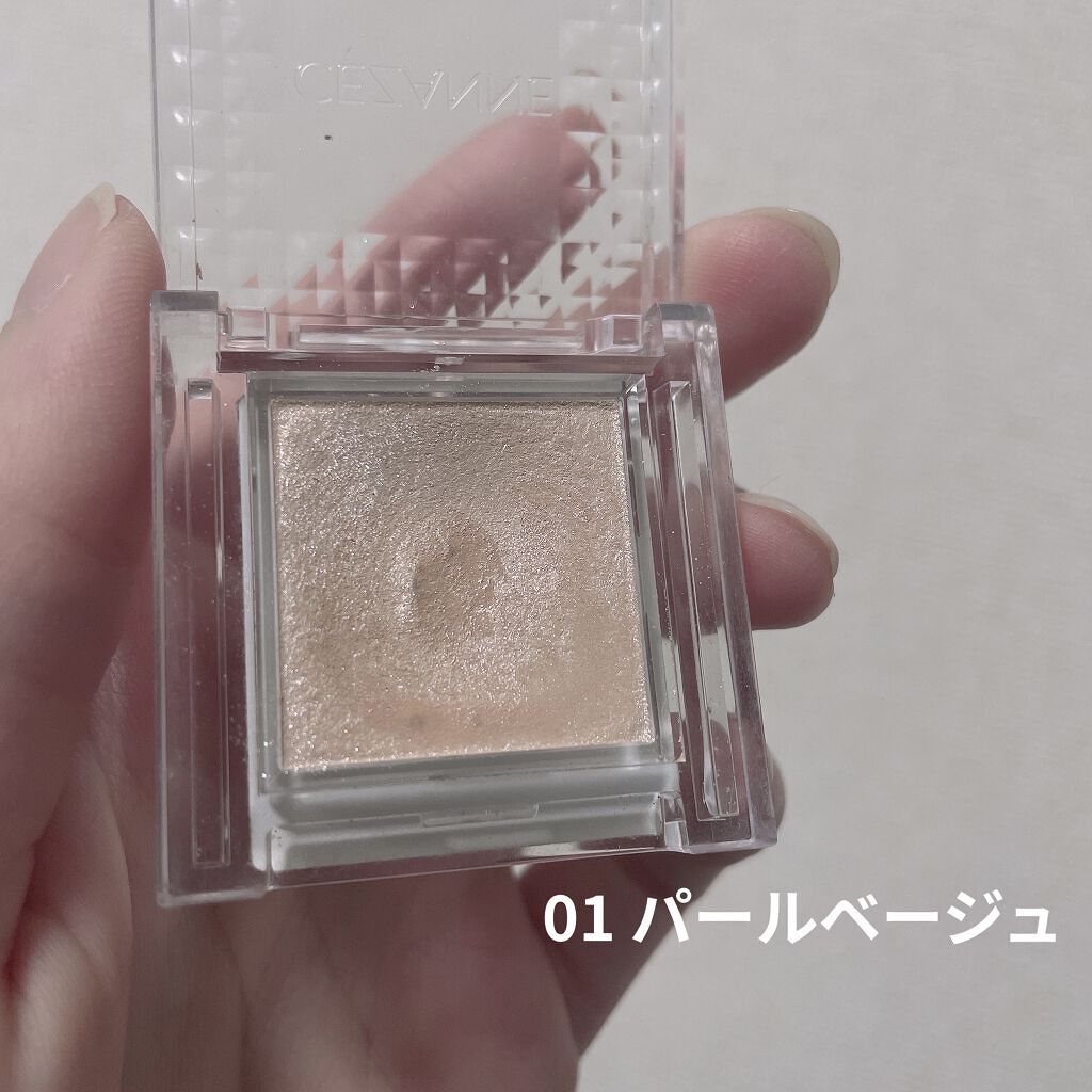 シングルカラーアイシャドウ/CEZANNE/単色アイシャドウを使ったクチコミ（2枚目）