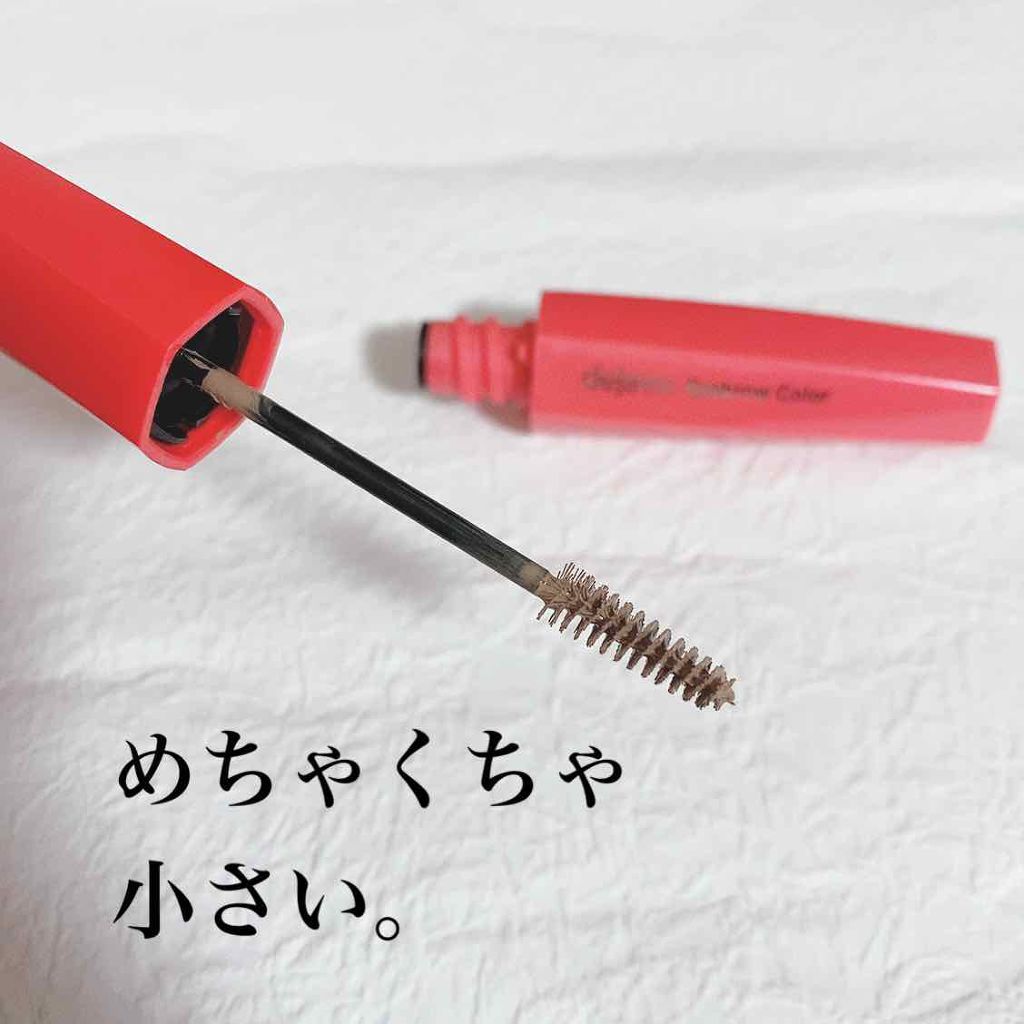 フィルム眉カラー/デジャヴュ/眉マスカラを使ったクチコミ（3枚目）