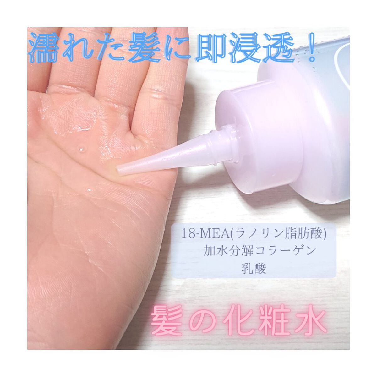 エッセンシャル プレミアム ウォータートリートメント EXスムース/エッセンシャル/アウトバストリートメントを使ったクチコミ（2枚目）