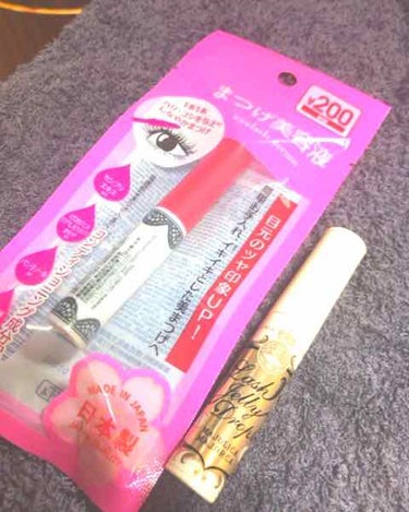 アイラッシュセラム〈まつげ美容液〉/DAISO/美容液を使ったクチコミ（1枚目）