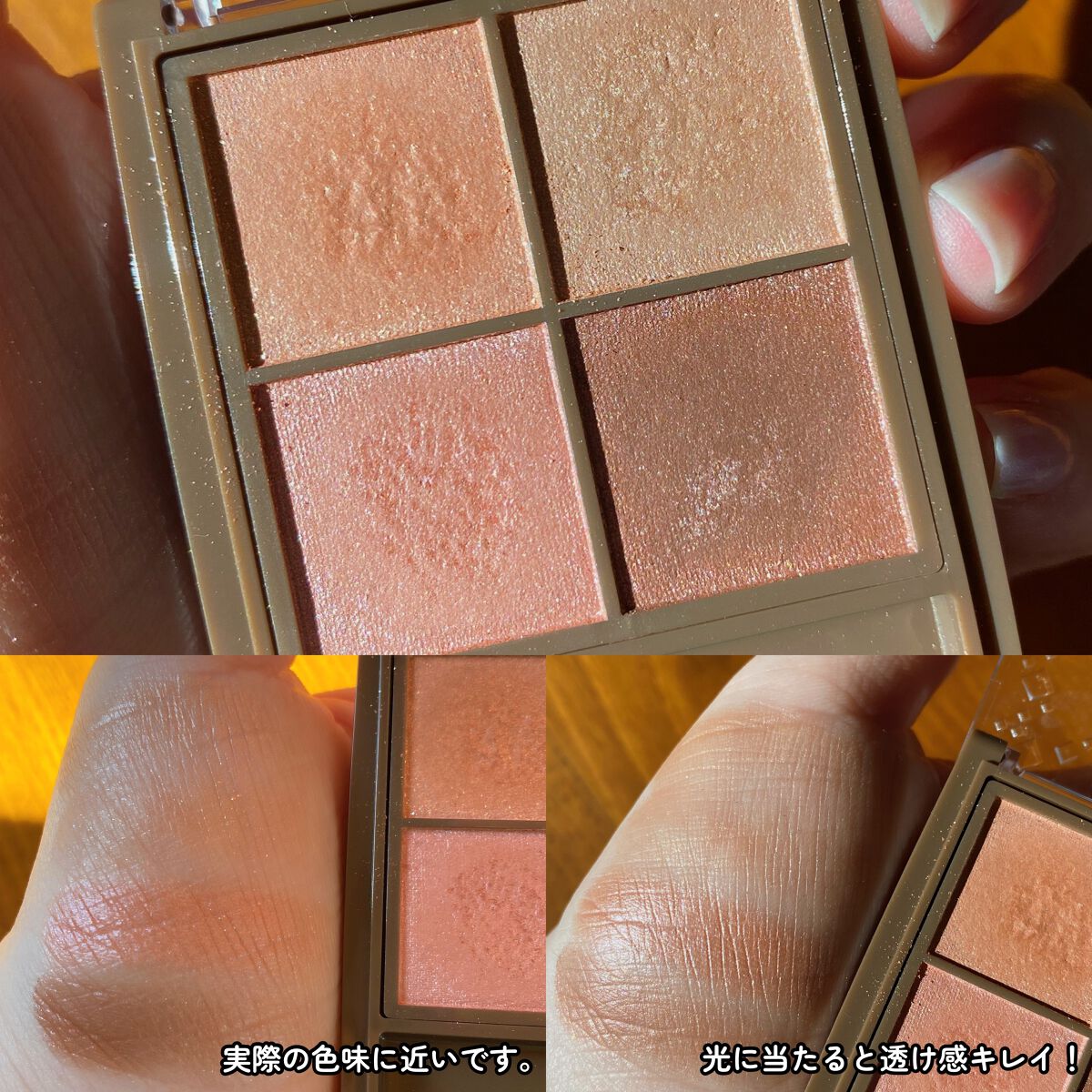 ミネラルティントオイル #08 リトルトゥインクル/4U2/リップティントを使ったクチコミ（3枚目）