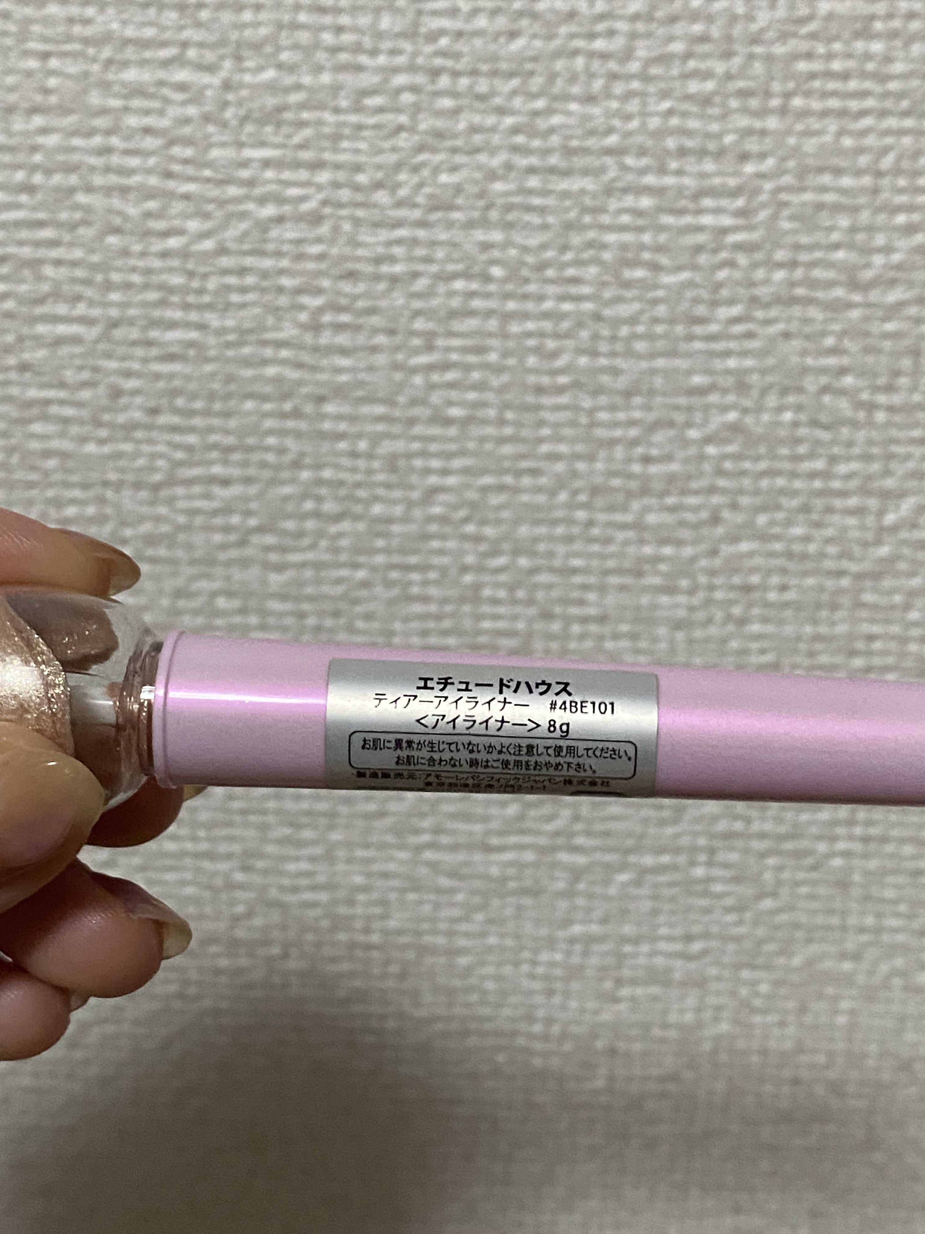 ティアー アイライナー/ETUDE/リキッドアイライナーを使ったクチコミ（2枚目）