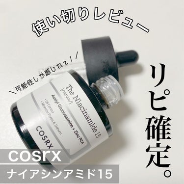 RXザ・ナイアシンアミド15セラム  /COSRX/美容液を使ったクチコミ（1枚目）