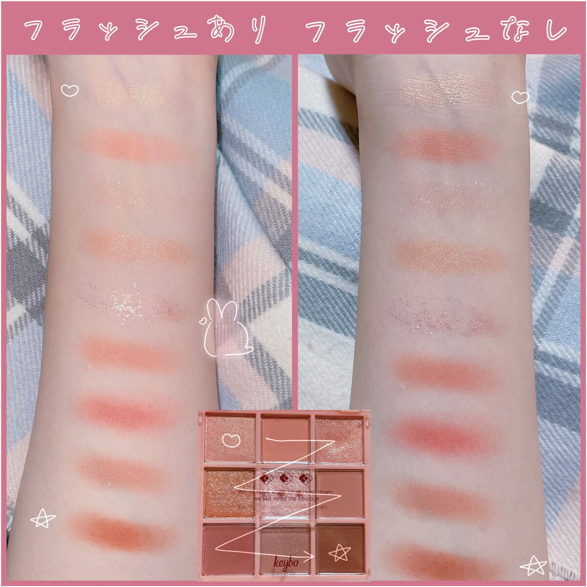 KEYBO FALL IN LOVE SHADOW PALETTE/keybo/アイシャドウパレットを使ったクチコミ（3枚目）