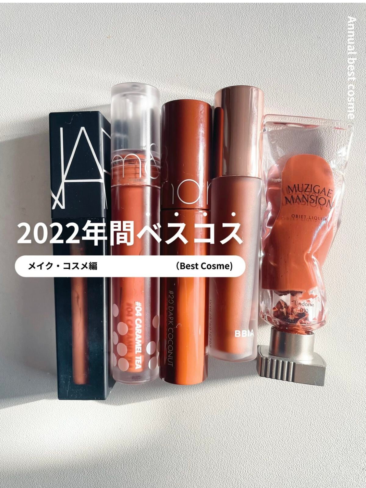 パワーマットリップピグメント/NARS/口紅を使ったクチコミ(1枚目)