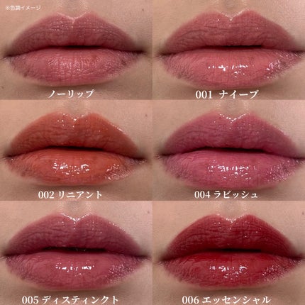 ボリューマイジングフォンデュリップ/Coralhaze/口紅を使ったクチコミ(2枚目)