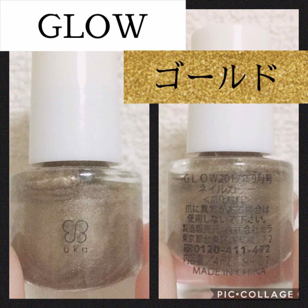 リキュールネイル/キャンドゥ/マニキュアを使ったクチコミ(4枚目)