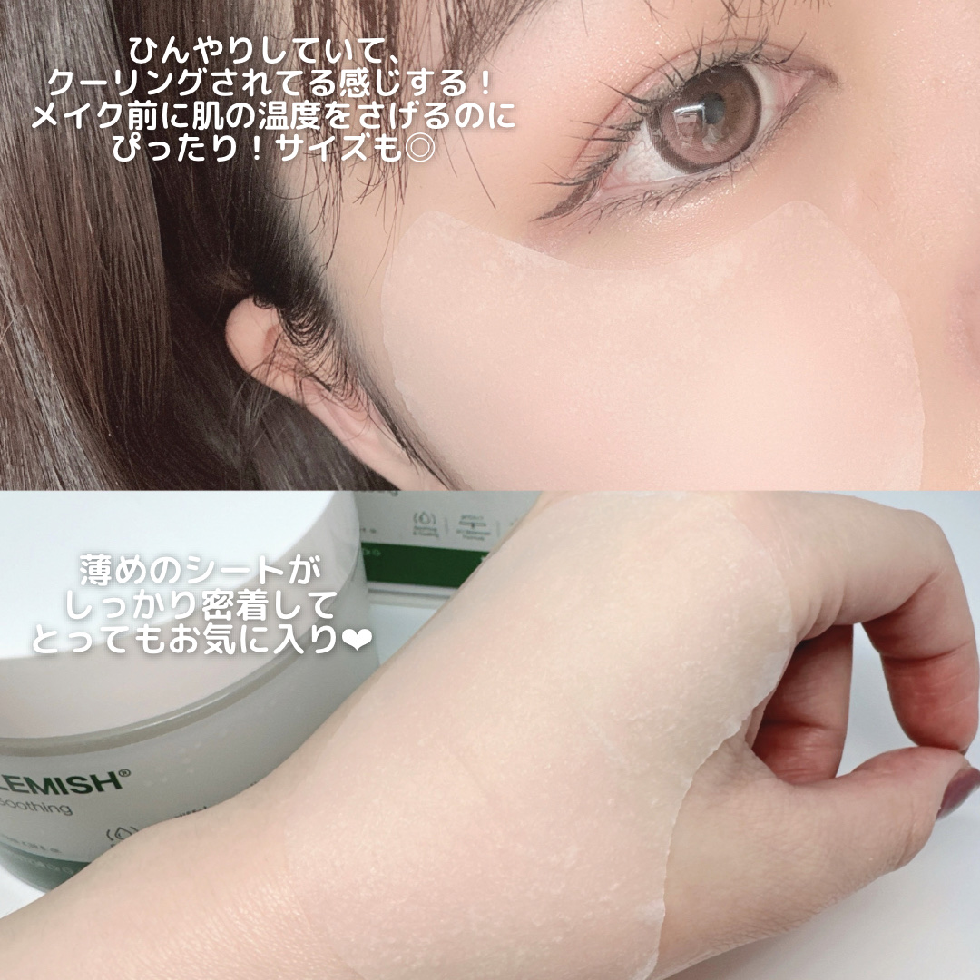 Dr.G レッドブレミッシュクリアスージングパッドのクチコミ「#PR Dr.Gさまよりいただきました❤︎

୨୧¨⌒¨୨୧¨⌒¨୨୧¨⌒¨୨୧¨⌒¨୨୧

.....」（2枚目）