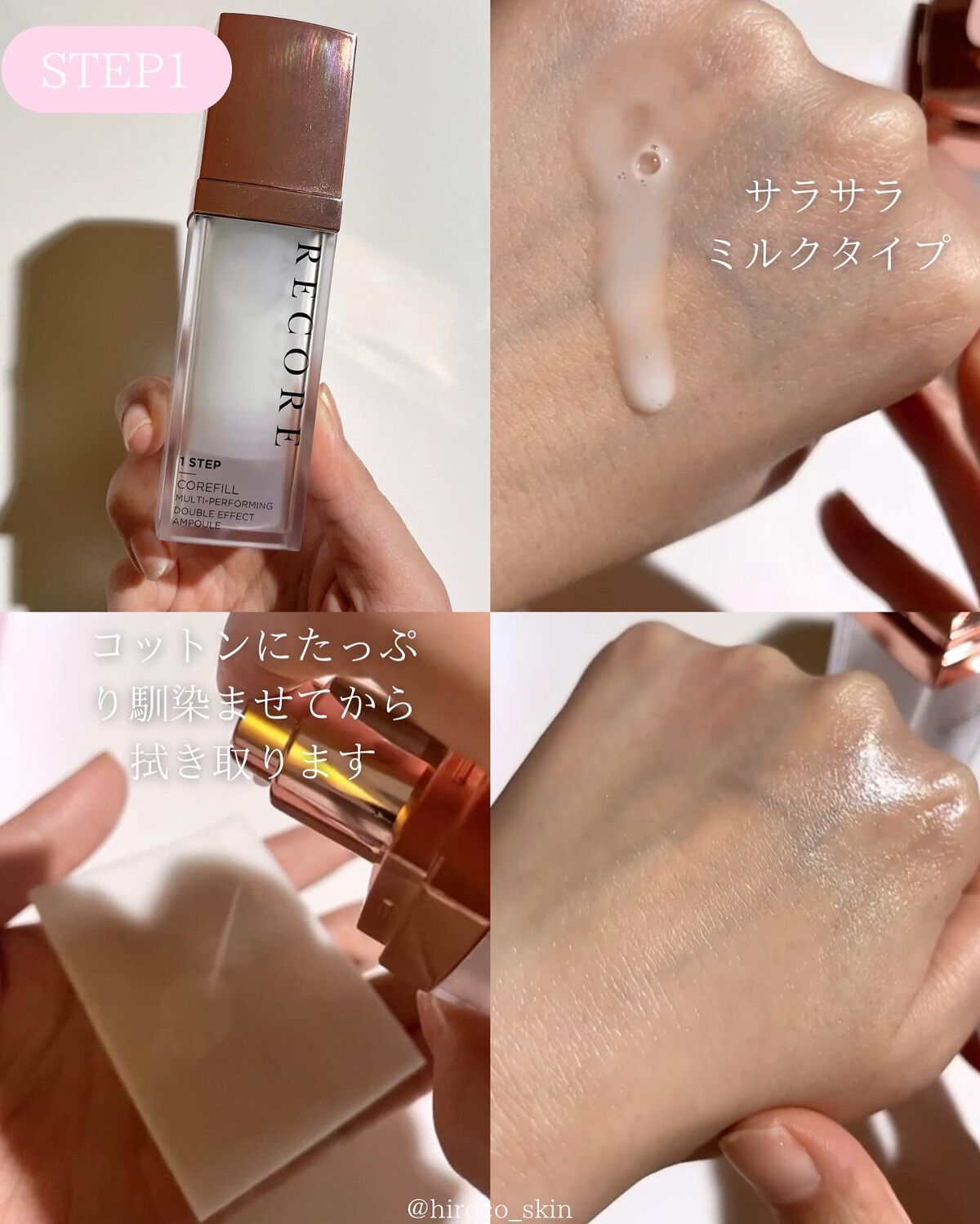 を使ったクチコミ（3枚目）