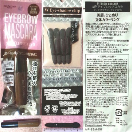 メイクスポンジ/セリア/パフ・スポンジを使ったクチコミ(4枚目)