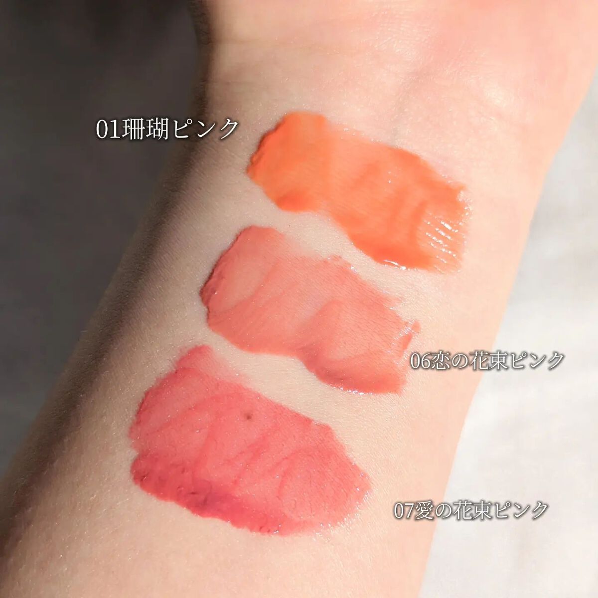 ニュアンスラップティント/Fujiko/リップティントを使ったクチコミ(4枚目)