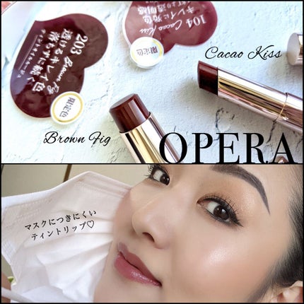オペラ シアーリップカラー RN/OPERA/リップグロスを使ったクチコミ(1枚目)