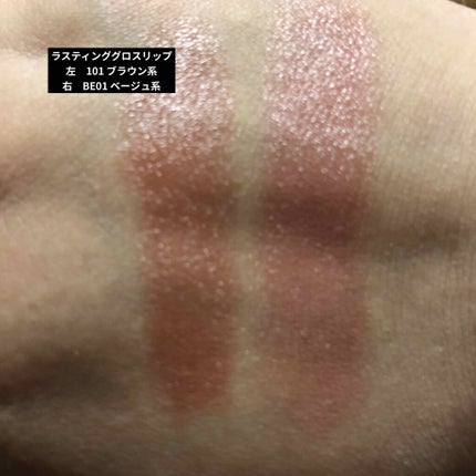 ラスティンググロスリップ/CEZANNE/口紅を使ったクチコミ(2枚目)