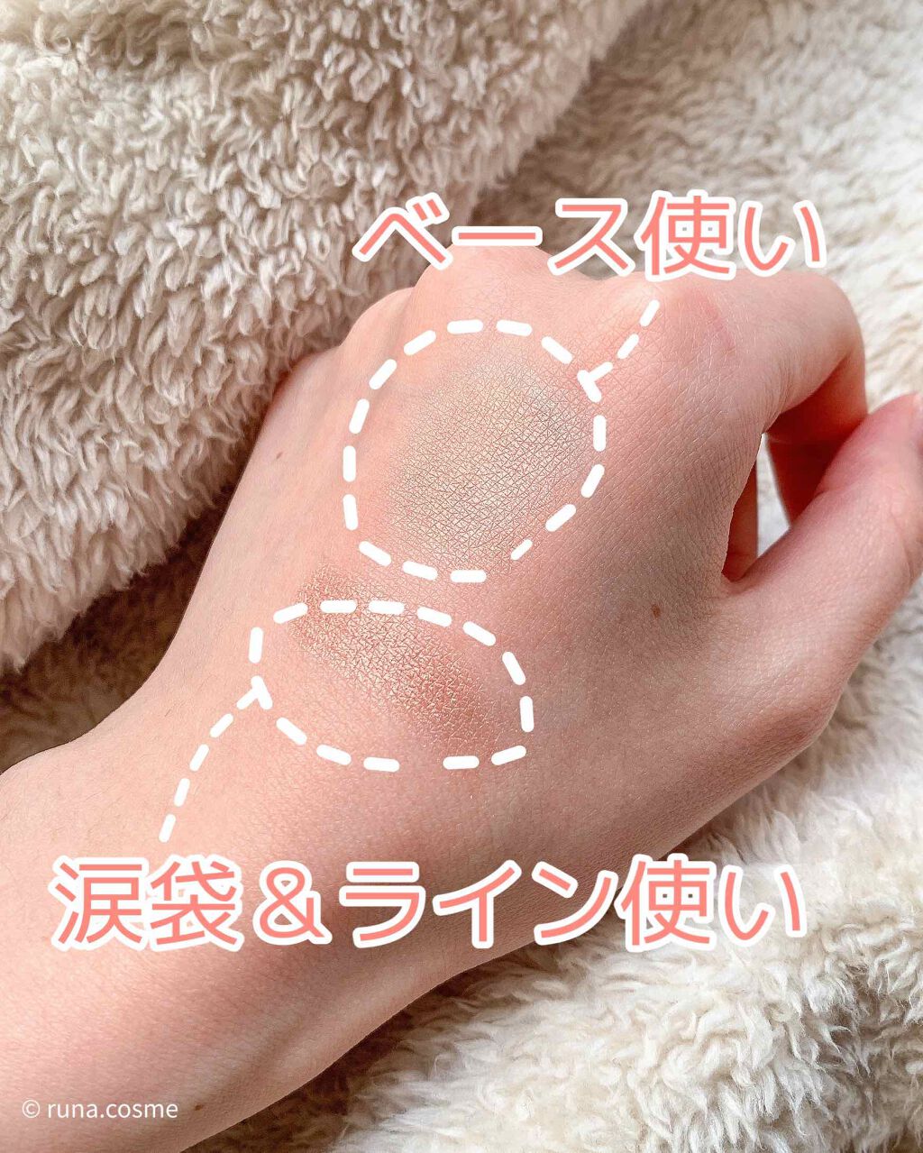 アディクション ザ アイシャドウ/ADDICTION/単色アイシャドウを使ったクチコミ(2枚目)