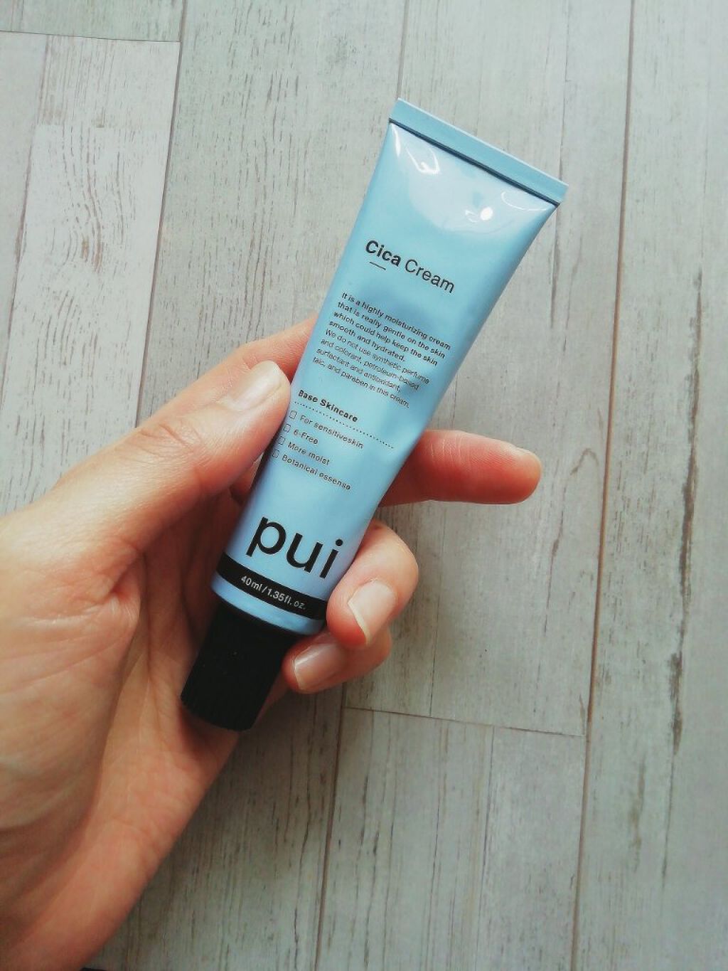 cica cream/PUI/フェイスクリームを使ったクチコミ（1枚目）