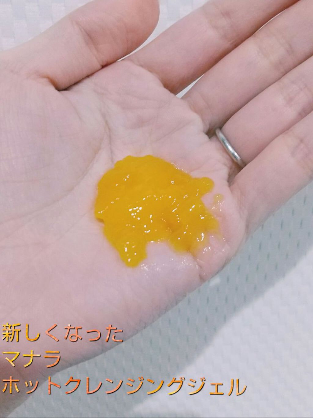 ホットクレンジングゲル マッサージプラス/マナラ/クレンジングジェルを使ったクチコミ（2枚目）