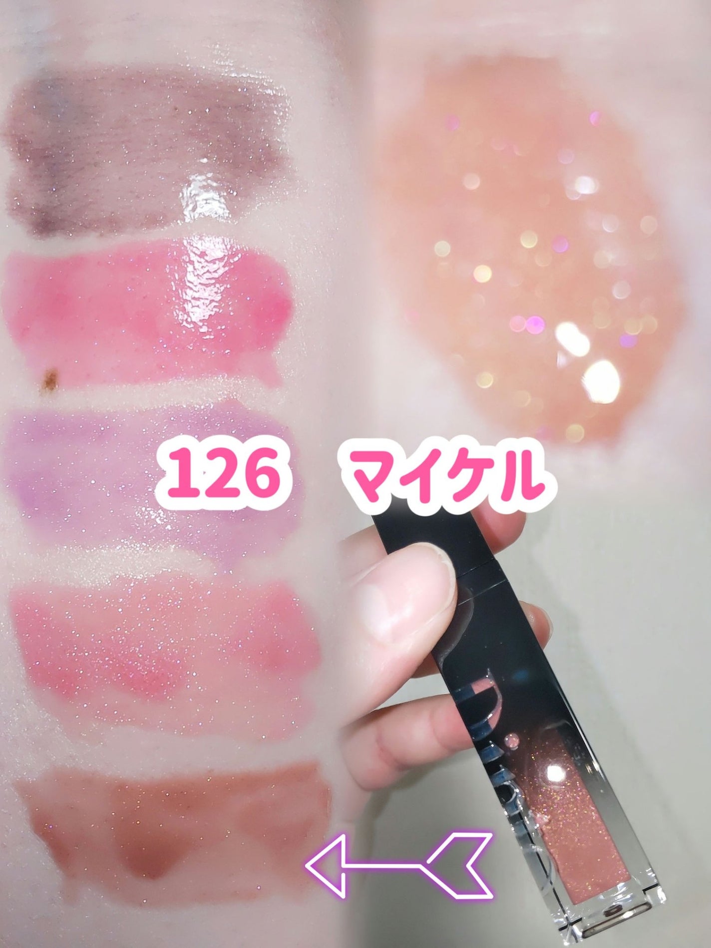 ボリュームパールキッスグロス/Dinto/リップグロスを使ったクチコミ(6枚目)