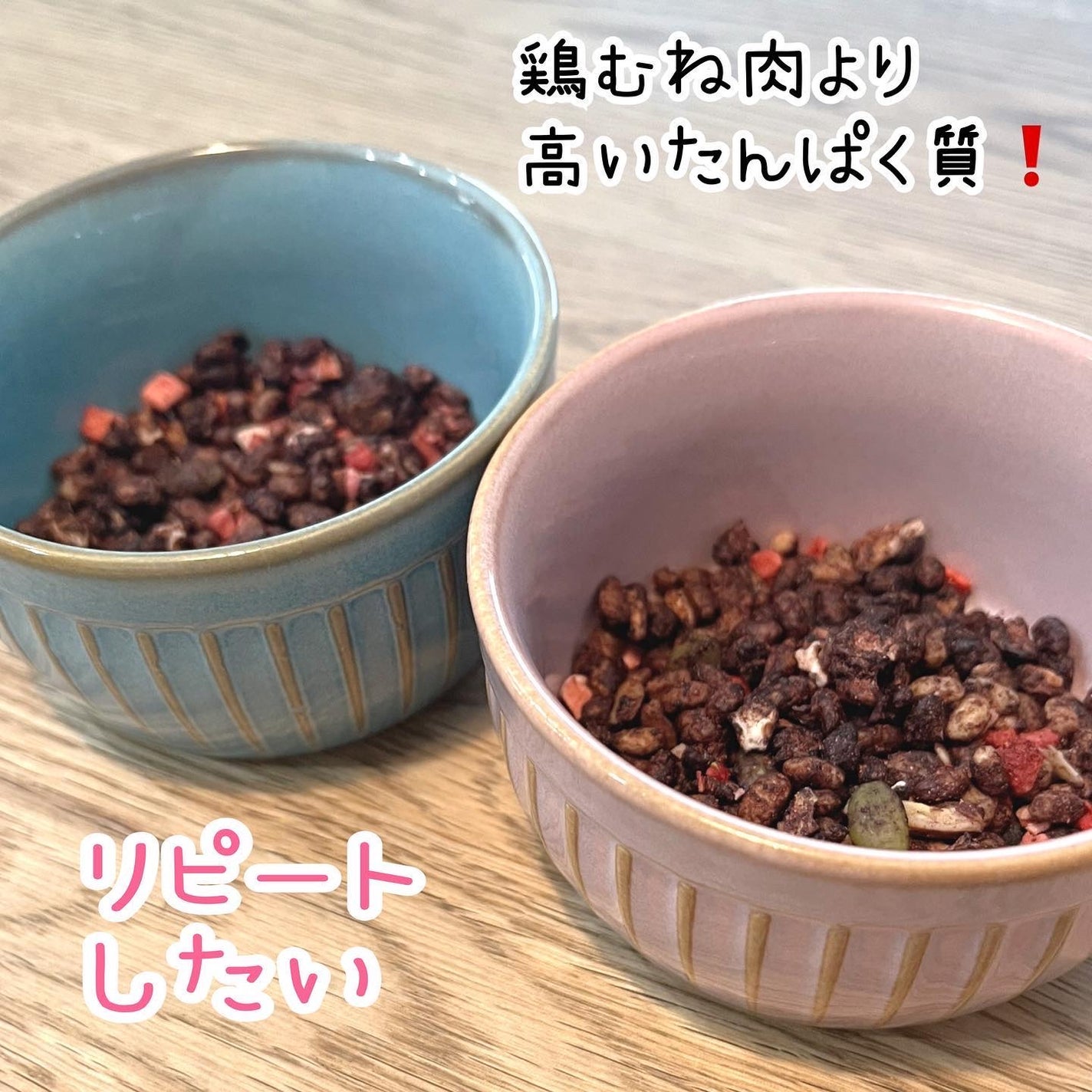 mari on LIPS 「ウェイベラープロテイングラノーラシリアル 70gカカオ✅ナッツ..」(2枚目)