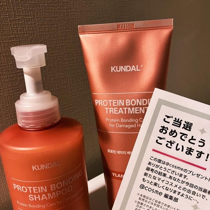 クンダル ダメージケア シャンプー/トリートメント/KUNDAL/市販シャンプーを使ったクチコミ(1枚目)