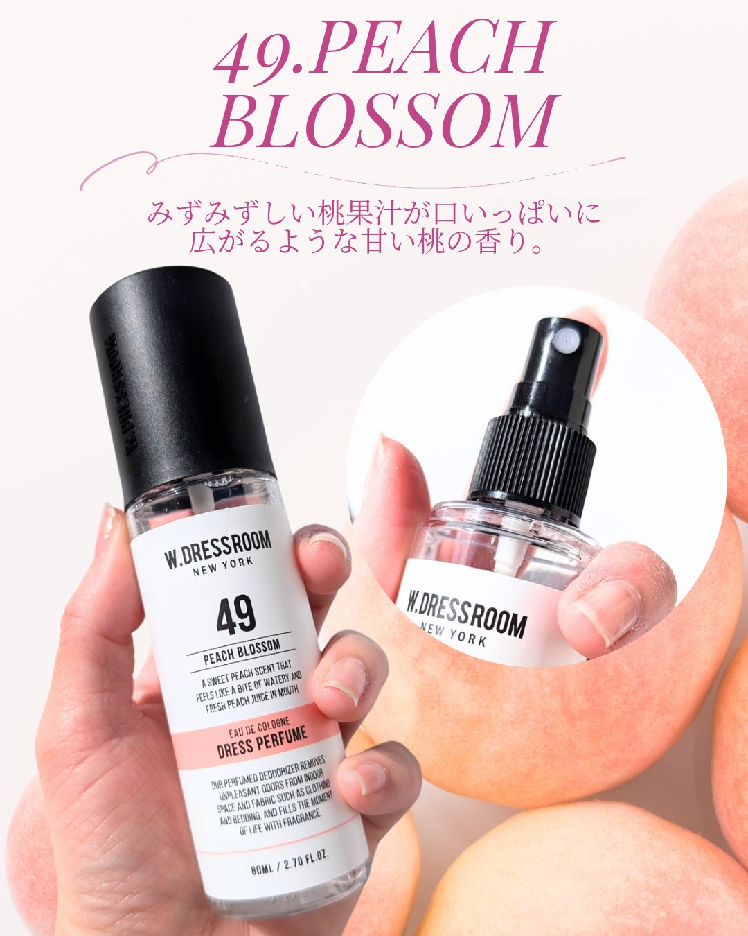 ドレス&リビング クリーン パフューム/ダブルドレスルーム/香水(レディース)を使ったクチコミ（3枚目）