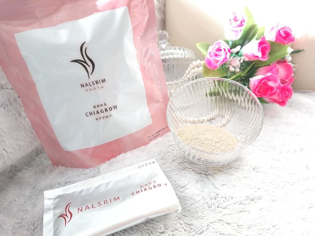 ナルスリム チアグロー/NALSRIM(ナルスリム)/ボディサプリメントを使ったクチコミ(3枚目)