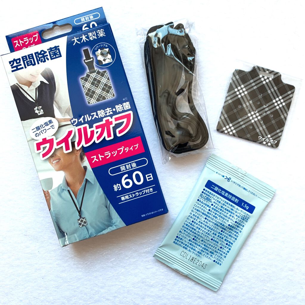 riri♡ on LIPS 「【ウイルオフ】大木製薬いつ、どこにどんなウイルスが浮遊している..」(2枚目)