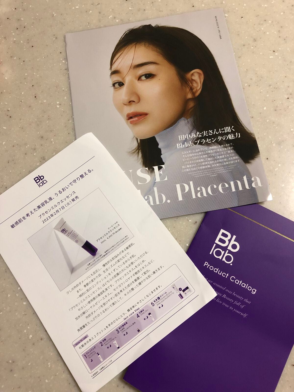 プラセンミルクエッセンス/Bb lab./美容液を使ったクチコミ(5枚目)