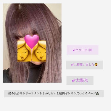 メイクアップカラー/ビューティーン/ヘアカラーを使ったクチコミ（2枚目）