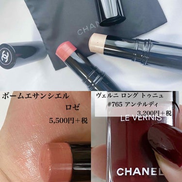 レ キャトル オンブル/CHANEL/アイシャドウパレットを使ったクチコミ（5枚目）