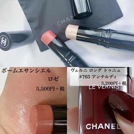 レ キャトル オンブル/CHANEL/アイシャドウパレットを使ったクチコミ(5枚目)