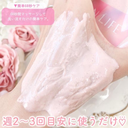 色っぽヒップ/NLIFE/バスト・ヒップケアを使ったクチコミ(5枚目)