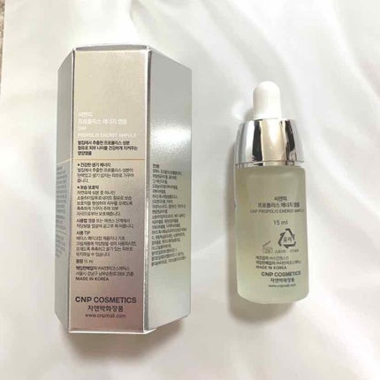 プロポリス エネルギーアンプル/CNP Laboratory/美容液を使ったクチコミ(2枚目)