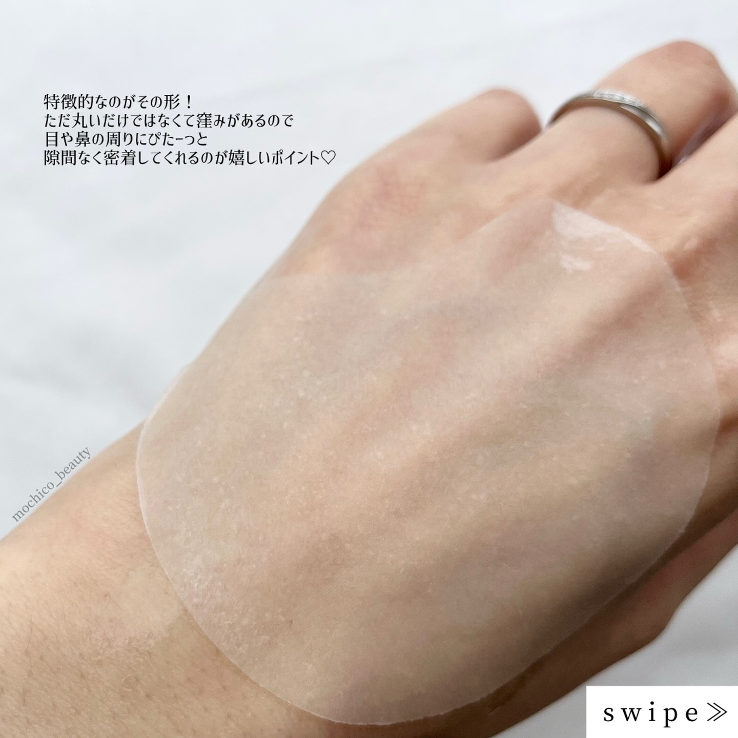 センテラ クイックカーミングパッド/SKIN1004/トナーパッドを使ったクチコミ（3枚目）