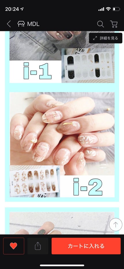 ネイルシール/Qoo10/ネイルシールを使ったクチコミ(4枚目)