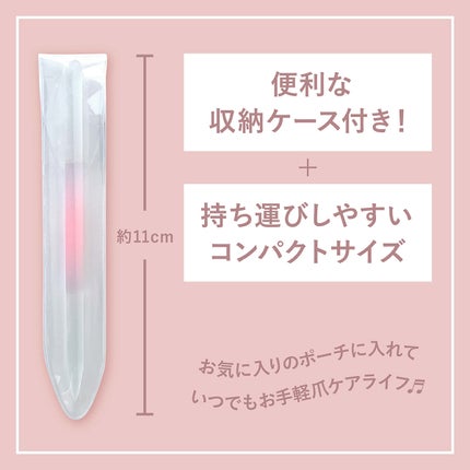 Mimits 2wayガラスプッシャー【MNG-28】/ビー・エヌ/ネイル用品を使ったクチコミ(4枚目)