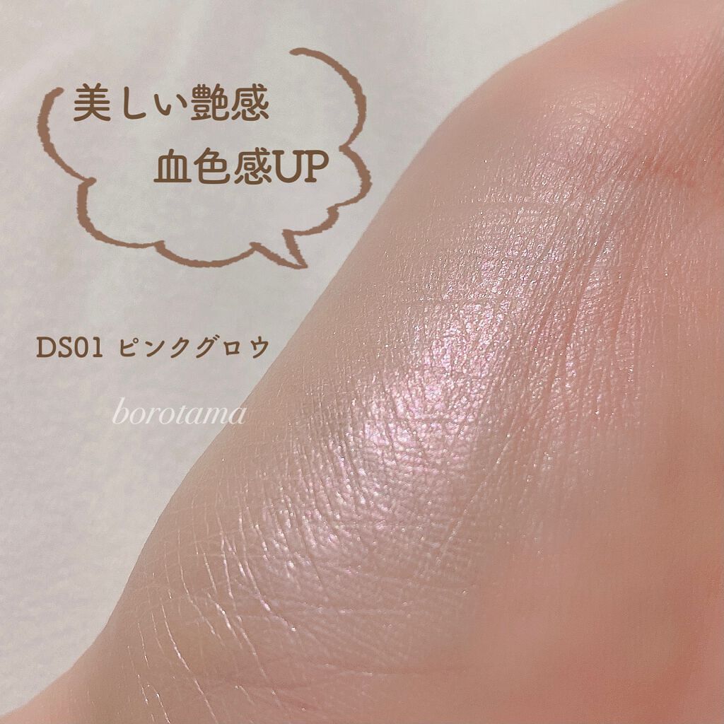 ドレープド シマーグロウ/excel/パウダーハイライトを使ったクチコミ(6枚目)