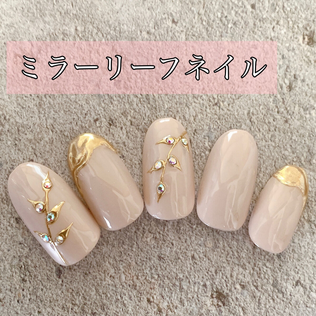 夏ネイルのネイルデザイン】BRG ジェルネイル｜DAISOの口コミ - 今回は