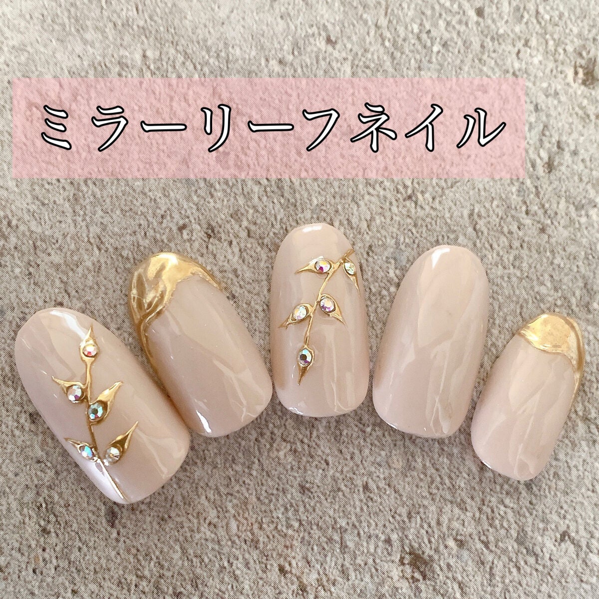 BRG ジェルネイル/DAISO/ジェルネイルを使ったクチコミ(1枚目)