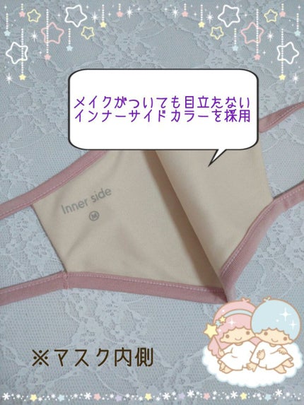 ジーユー 高機能フィルター入りMASKのクチコミ「❤️GU
『高機能フィルター入りMASK』
🌼11 PINK 🌼Mサイズ
先日ユニクロのエア.....」(2枚目)