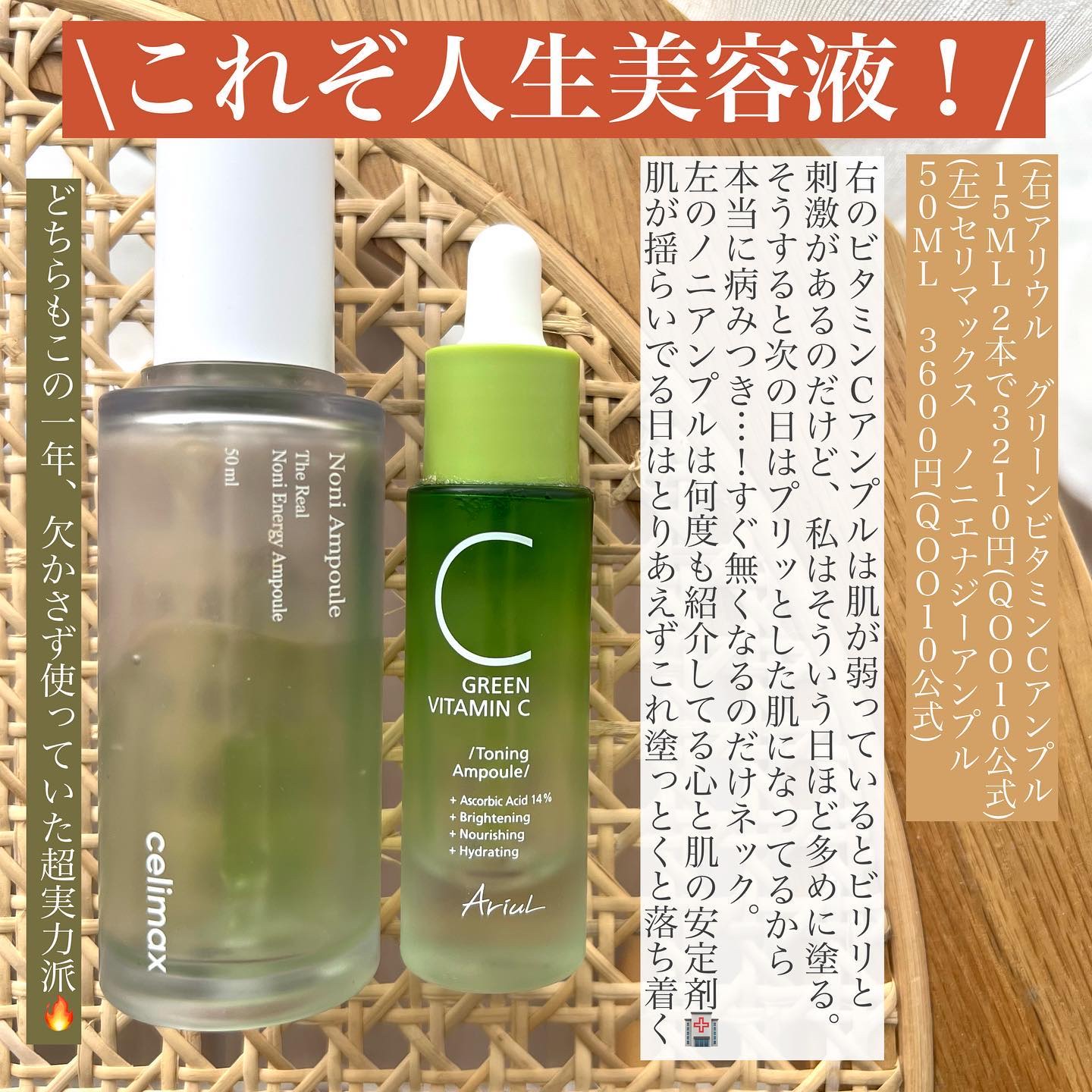 CUREPAIR MELA CREAM /KOPHER/フェイスクリームを使ったクチコミ（3枚目）
