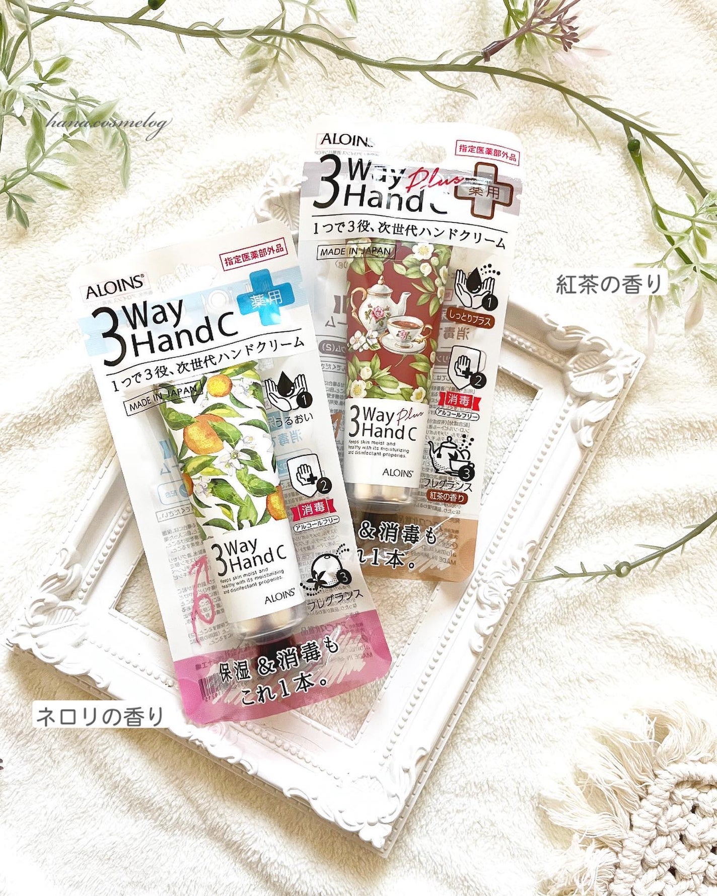 ハンドクリーム/3ウェイ/ハンドクリームを使ったクチコミ(2枚目)